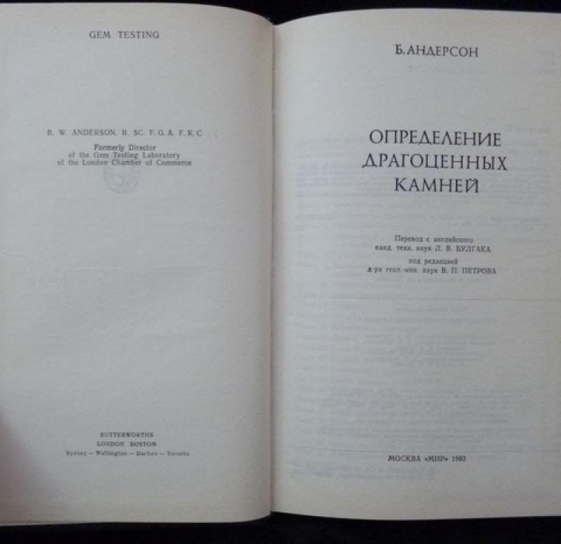 Книга определение