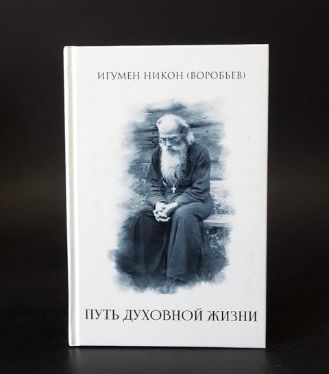 Купить Книгу Человек Как Животное Никонов