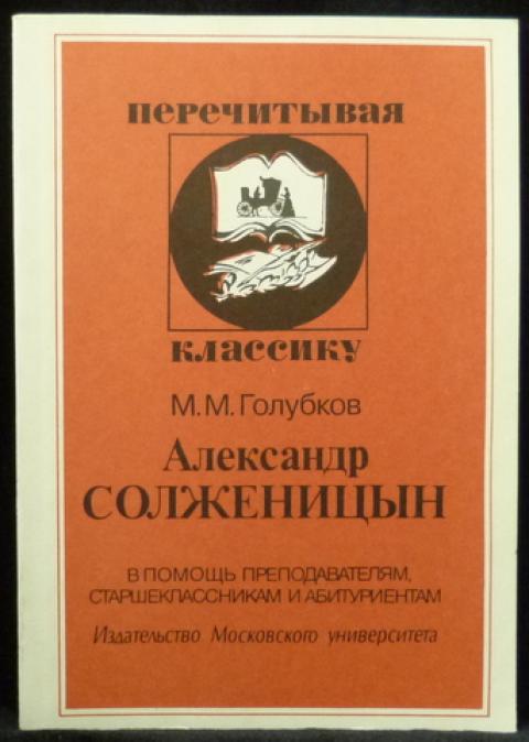 Издательство Московского Университета Интернет Магазин