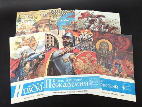 Защитники Земли Русской Книга Емец Купить