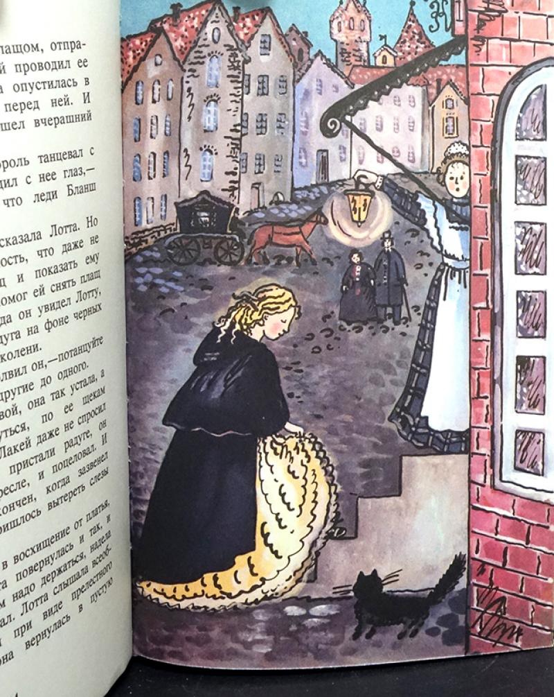 Баллада о королеве элинор. Королева элинор баллада. Королева элинор маршак текст. Королева элинор баллада. Королева элинор маршак текст читать.