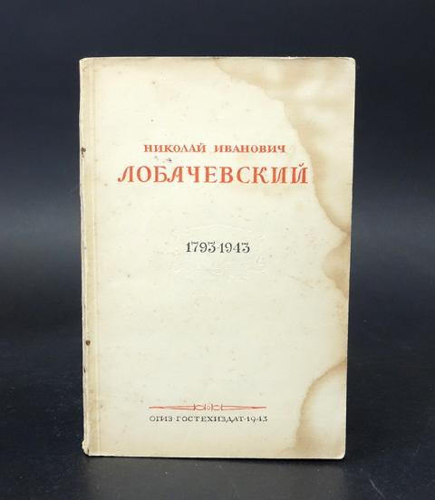 Доклад по теме Александров Павел Сергеевич