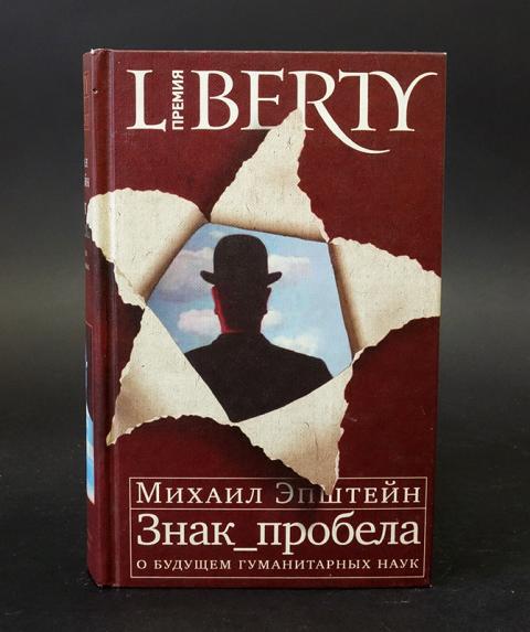 Гуманитарные профессии. Гуманитарий профессии. Гуманитарные науки специальности. Гуманитарий профессии. Будущее гуманитариев.