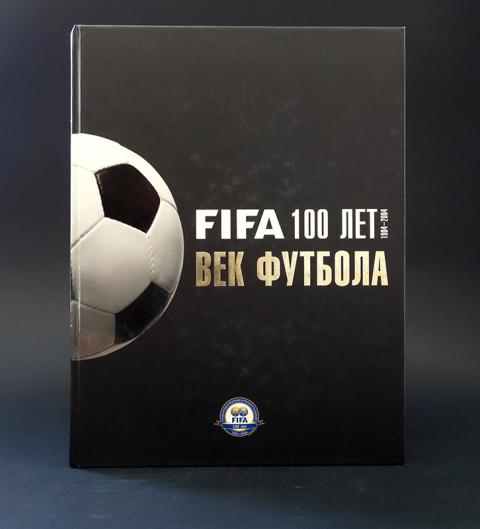 100 рублей фифа 2018. Football cb best player squad. Voit мяч футбольный. сколько весит фифа 22. книга фифа.