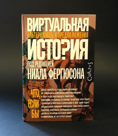 жак росси справочник по гулагу