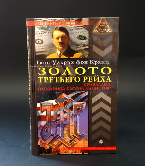Кто владеет шевроле