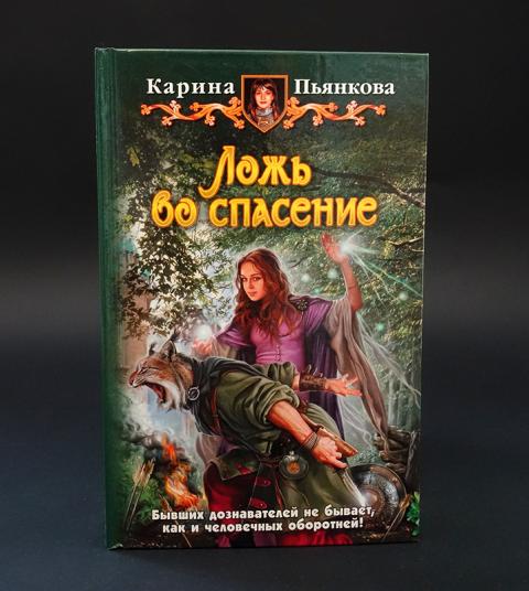 Карина чикитова история спасения
