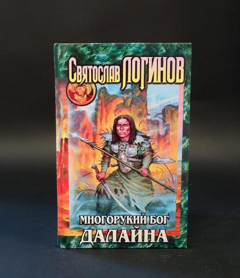 Карта далайна до и после