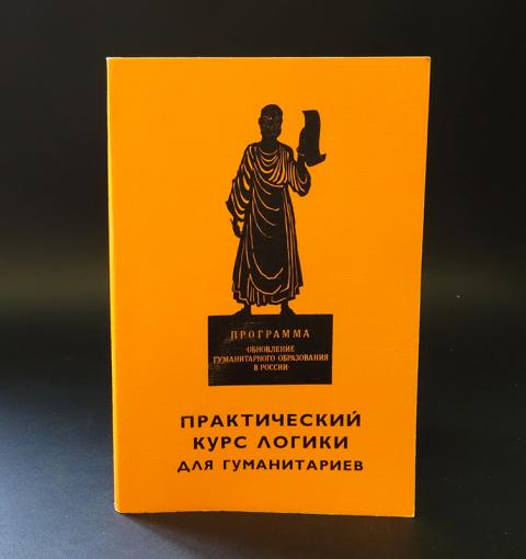Ж а кондорсе эскиз исторической картины прогресса человеческого разума