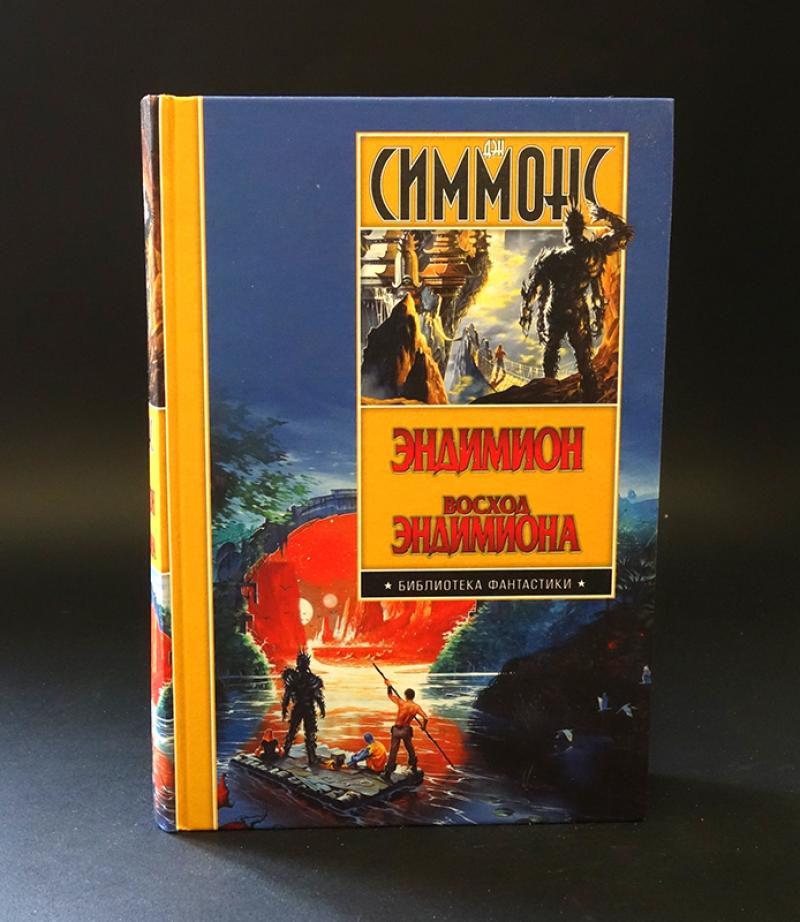 Песнь Кали Книга Купить