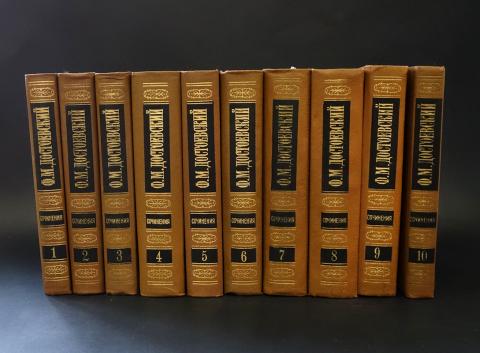 Купить книгу Ф. М. Достоевский. Собрание сочинений в 15 томах (комплект ...