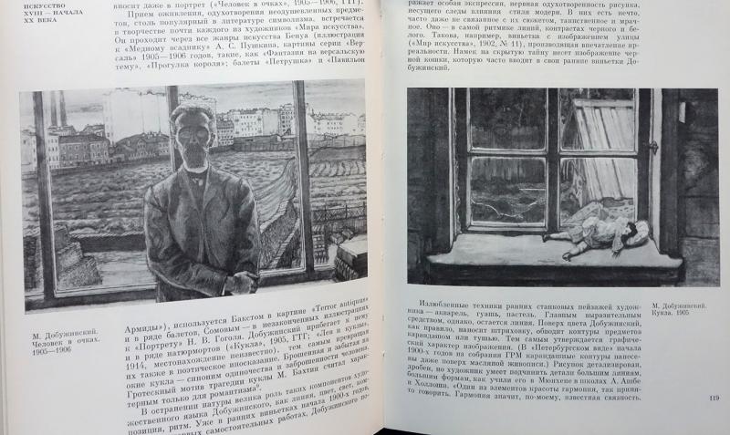 Купить книгу Государственная Третьяковская галерея. Материалы и ...