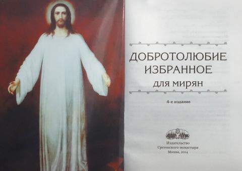 Региональный проект добротолюбие тверская область