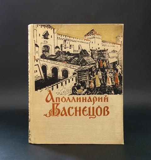 Школа Изобразительного Искусства Книга Купить