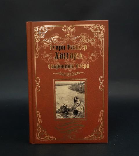 Серия книг мастера приключений издательство вече план выхода книг