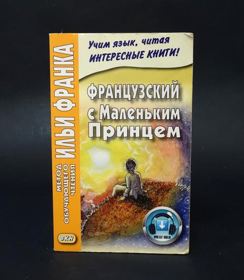 Книги по методу франка