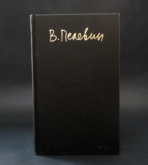 песни царства. цин цин. пелевин встроенный напоминатель. музыкальное царство. царство музыки картинка.