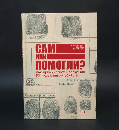 Пит мур