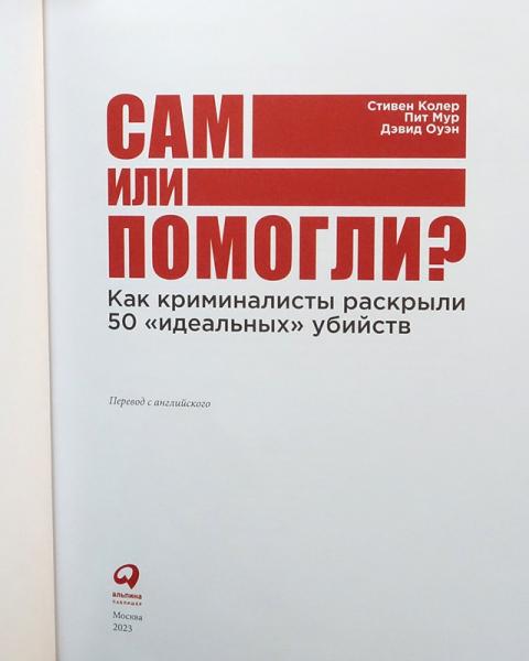 Пит мур